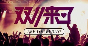 山东饭店爆料事件视频大全,揭露惊人内幕，真相逐层揭晓