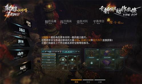 花与蛇zero在线观看搜,在线观看，探寻禁忌之美的极致演绎